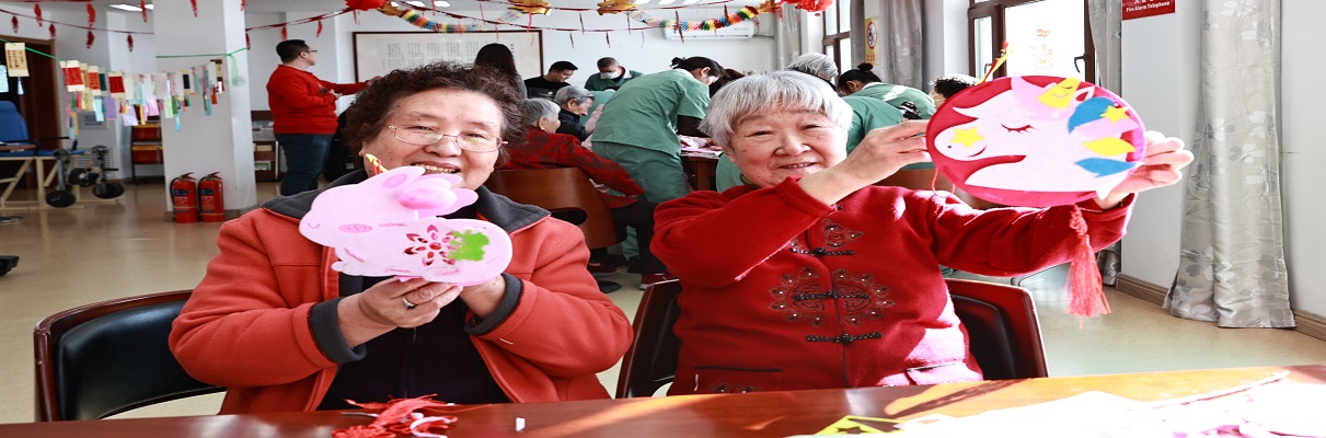 幸福晚年.jpg